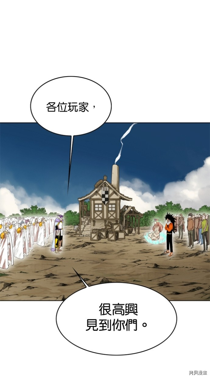 热练战士[拷贝漫画]韩漫全集-第2季32話无删减无遮挡章节图片 