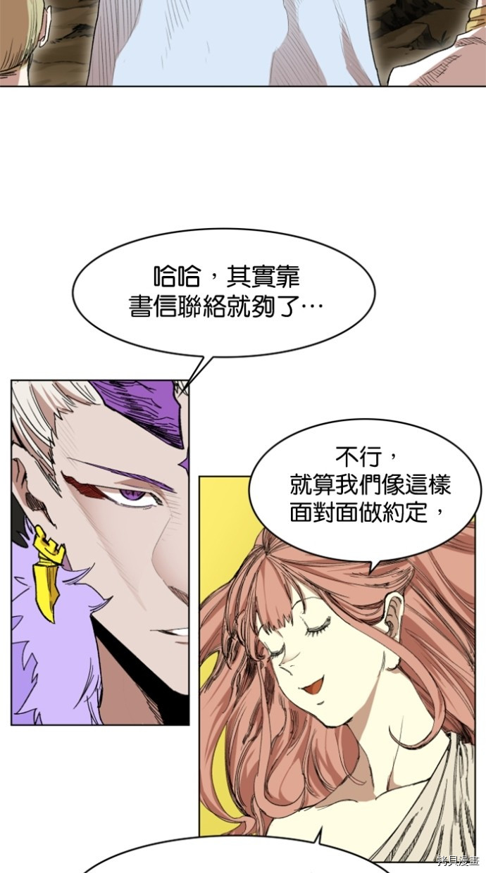 热练战士[拷贝漫画]韩漫全集-第2季32話无删减无遮挡章节图片 