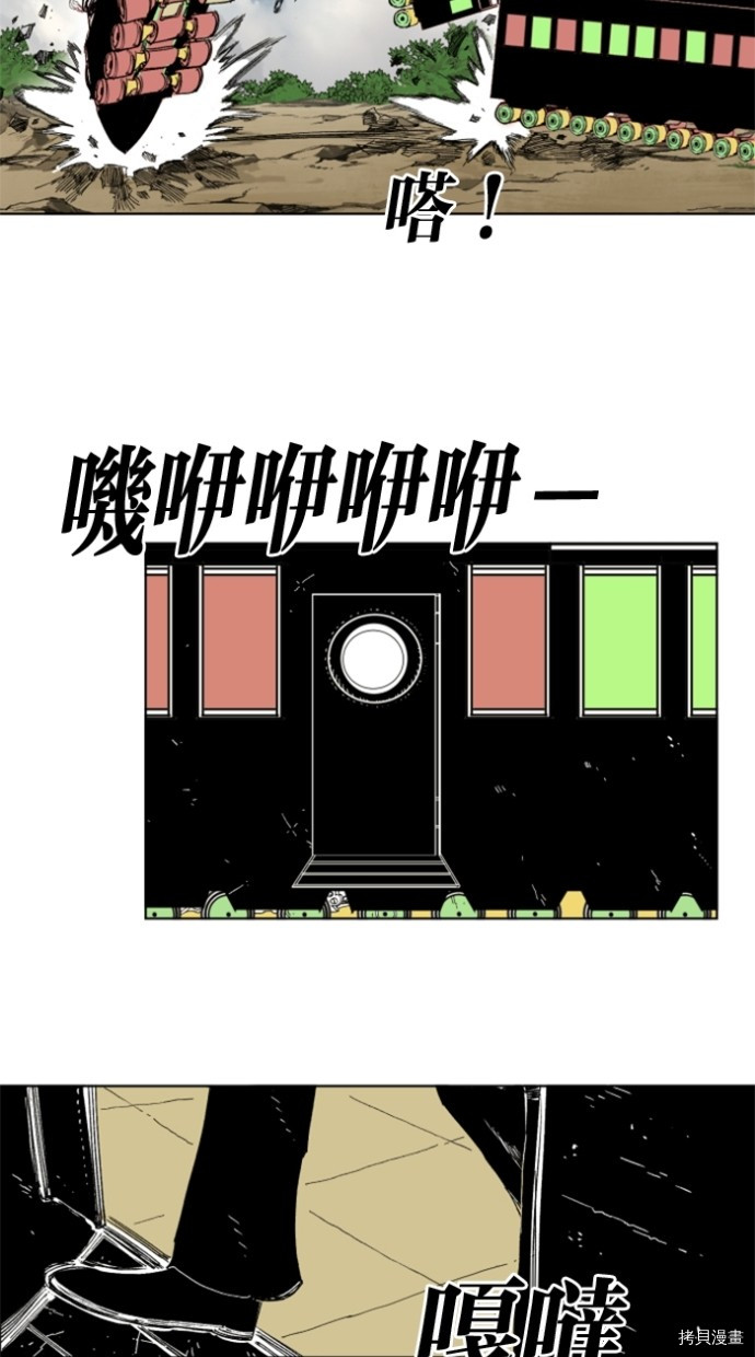热练战士[拷贝漫画]韩漫全集-第2季32話无删减无遮挡章节图片 