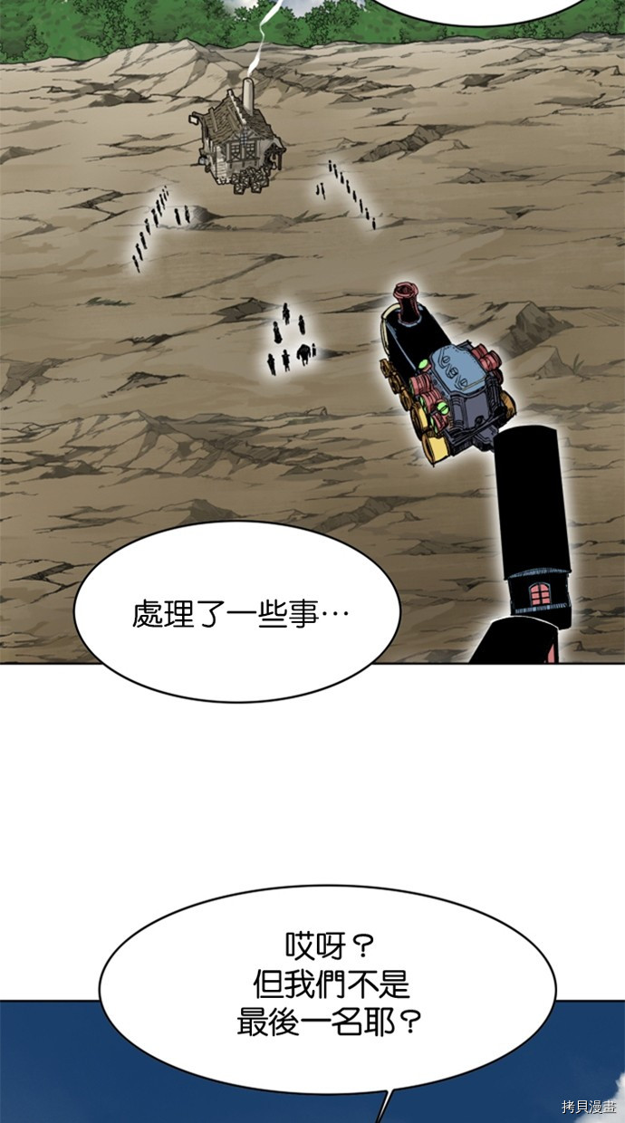 热练战士[拷贝漫画]韩漫全集-第2季32話无删减无遮挡章节图片 