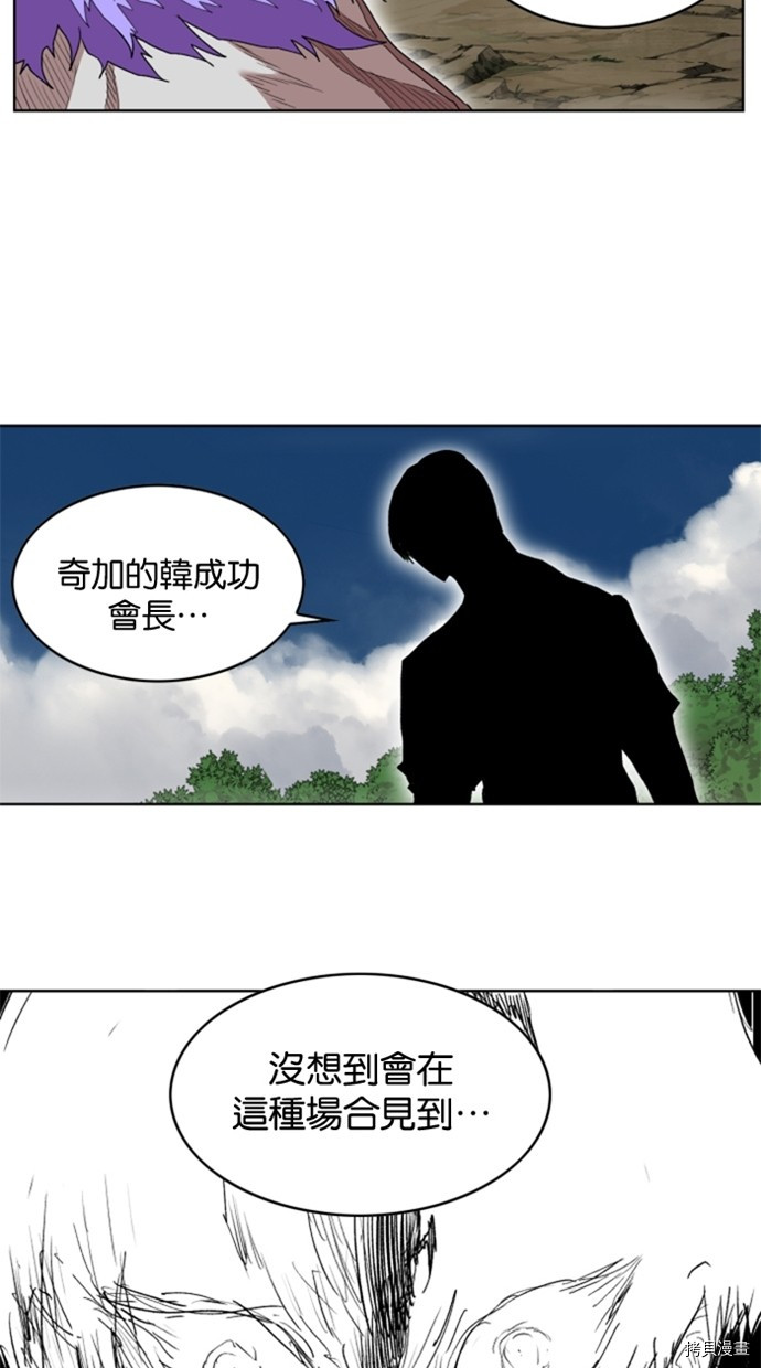 热练战士[拷贝漫画]韩漫全集-第2季32話无删减无遮挡章节图片 