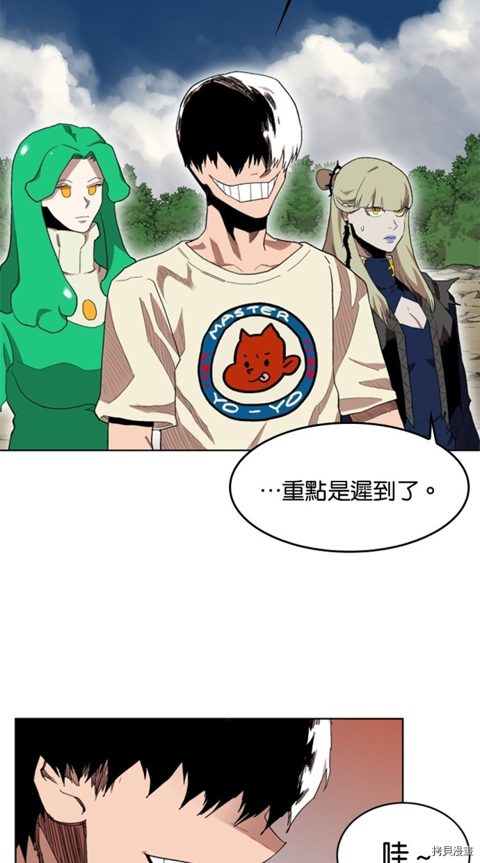 热练战士[拷贝漫画]韩漫全集-第2季32話无删减无遮挡章节图片 