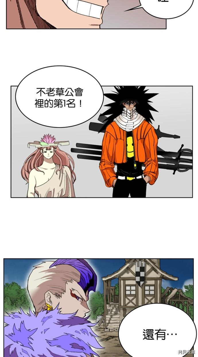 热练战士[拷贝漫画]韩漫全集-第2季32話无删减无遮挡章节图片 