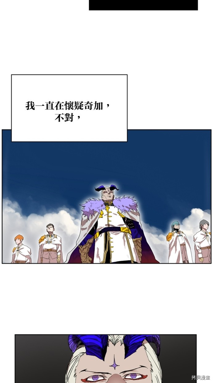 热练战士[拷贝漫画]韩漫全集-第2季32話无删减无遮挡章节图片 