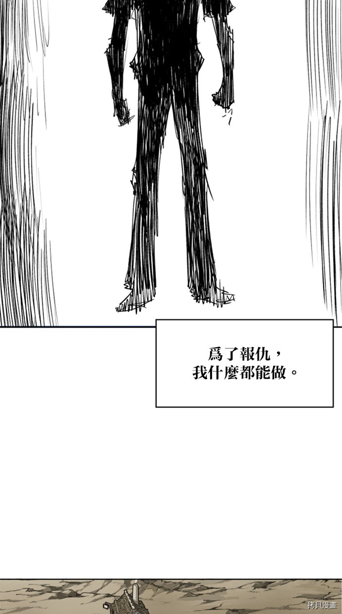 热练战士[拷贝漫画]韩漫全集-第2季32話无删减无遮挡章节图片 