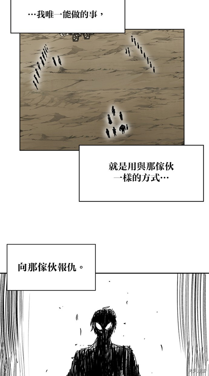 热练战士[拷贝漫画]韩漫全集-第2季32話无删减无遮挡章节图片 