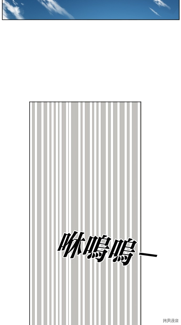 热练战士[拷贝漫画]韩漫全集-第2季32話无删减无遮挡章节图片 