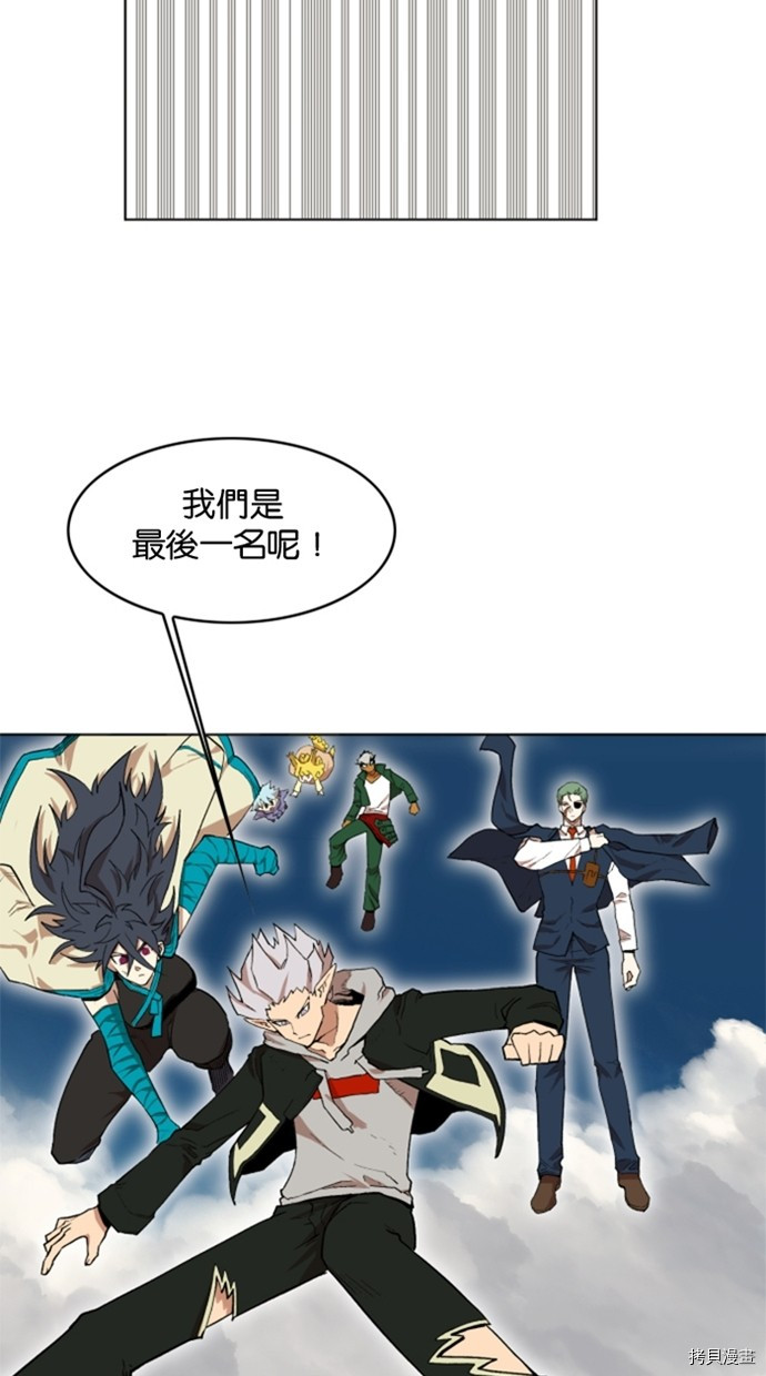 热练战士[拷贝漫画]韩漫全集-第2季32話无删减无遮挡章节图片 