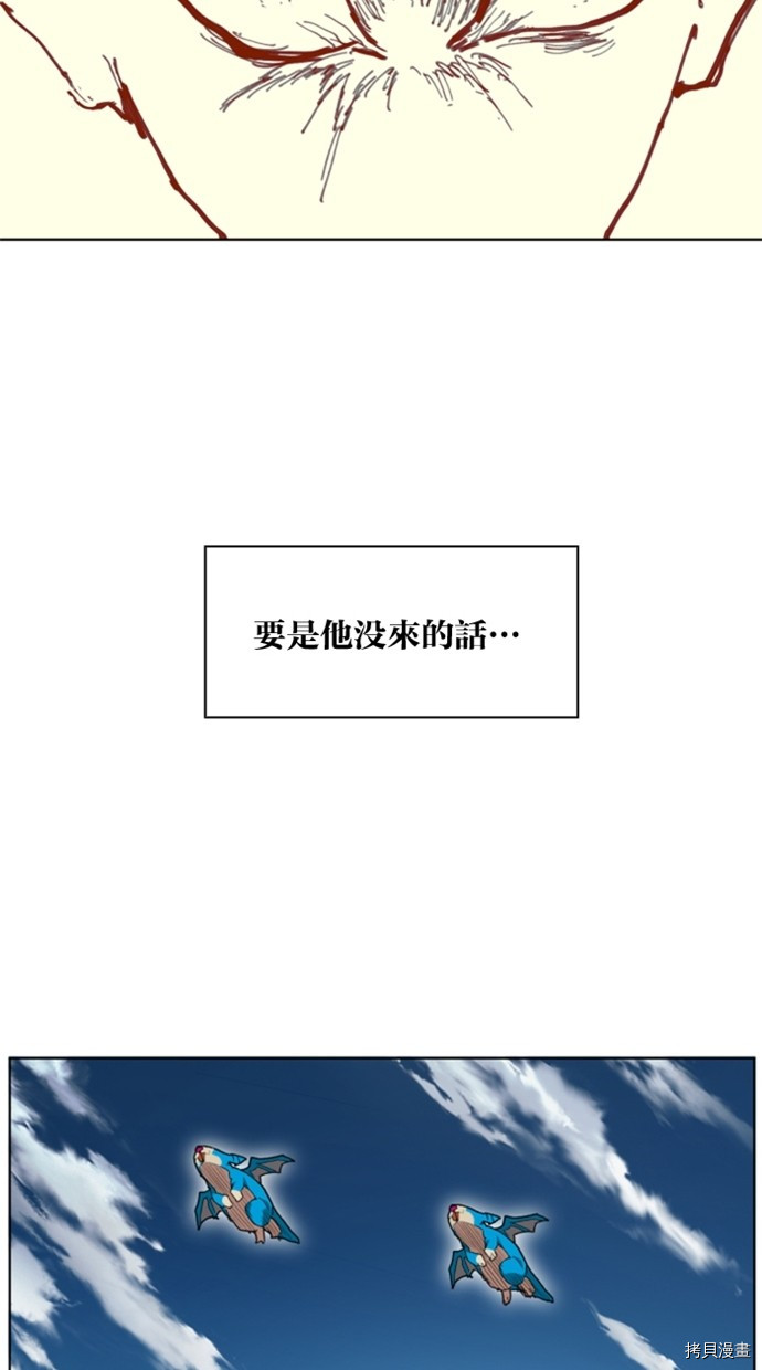 热练战士[拷贝漫画]韩漫全集-第2季32話无删减无遮挡章节图片 