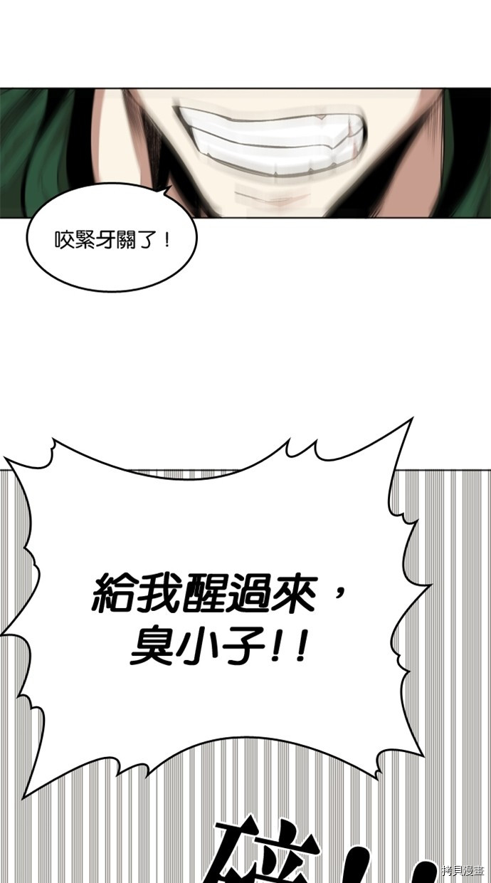 热练战士[拷贝漫画]韩漫全集-第2季32話无删减无遮挡章节图片 