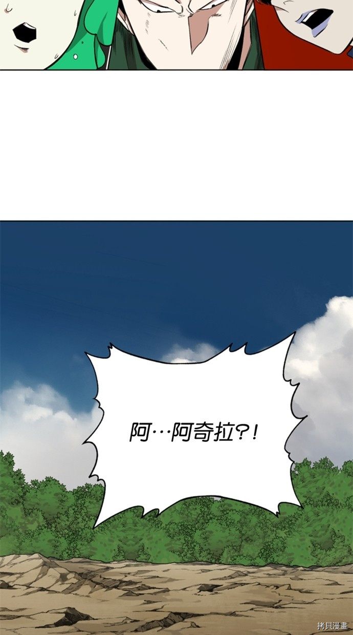 热练战士[拷贝漫画]韩漫全集-第2季32話无删减无遮挡章节图片 