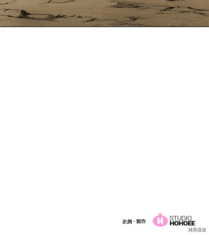 热练战士[拷贝漫画]韩漫全集-第2季32話无删减无遮挡章节图片 