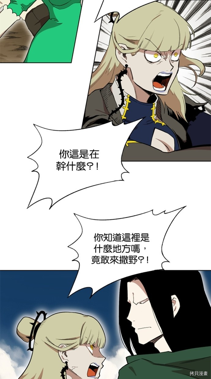 热练战士[拷贝漫画]韩漫全集-第2季33話无删减无遮挡章节图片 