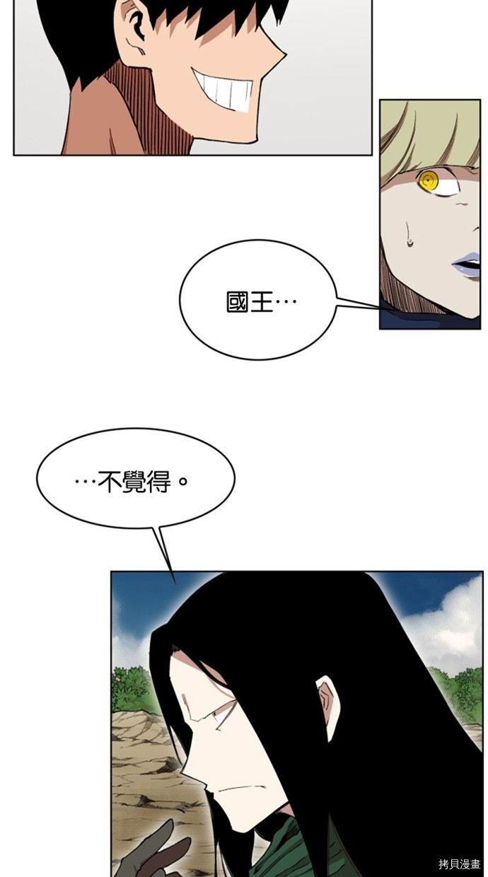 热练战士[拷贝漫画]韩漫全集-第2季33話无删减无遮挡章节图片 