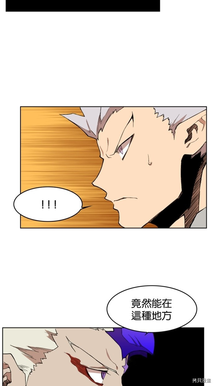 热练战士[拷贝漫画]韩漫全集-第2季33話无删减无遮挡章节图片 