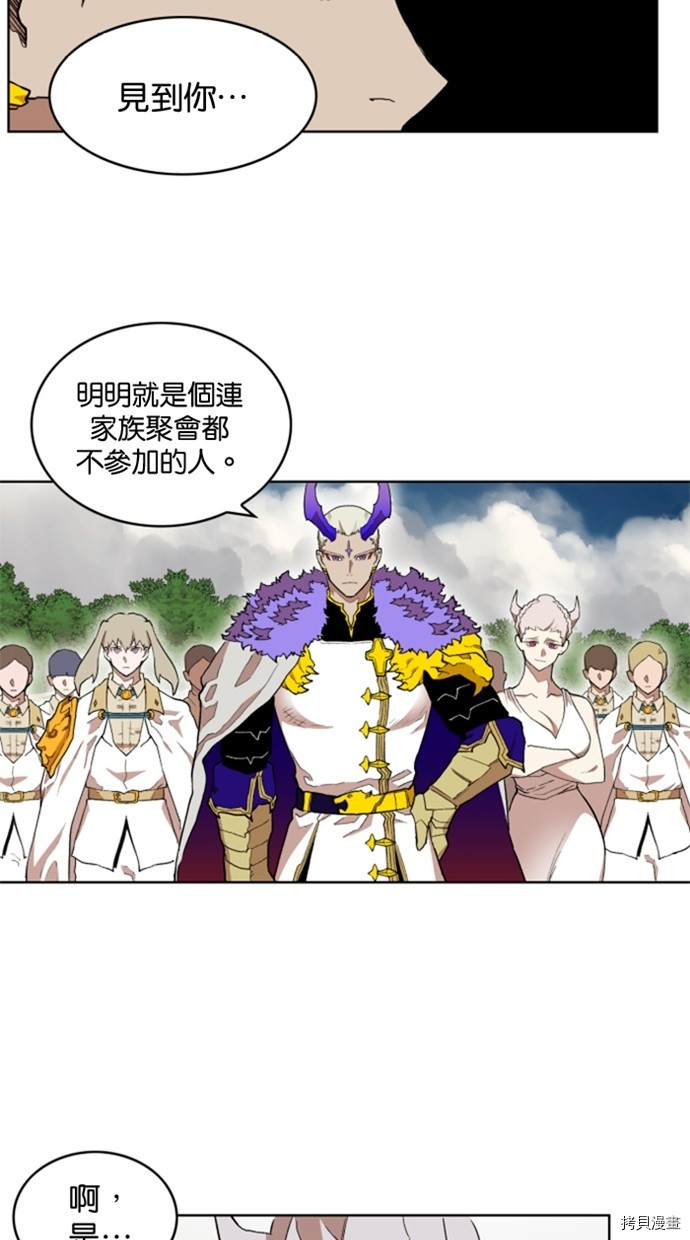 热练战士[拷贝漫画]韩漫全集-第2季33話无删减无遮挡章节图片 