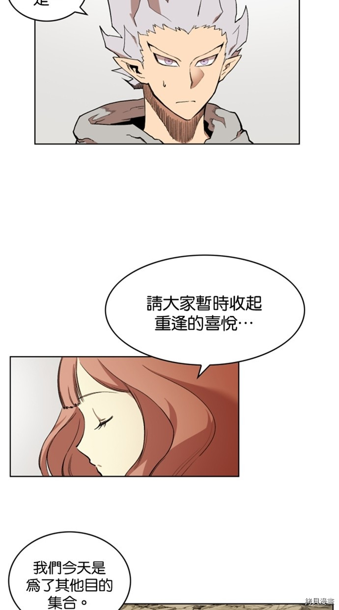 热练战士[拷贝漫画]韩漫全集-第2季33話无删减无遮挡章节图片 