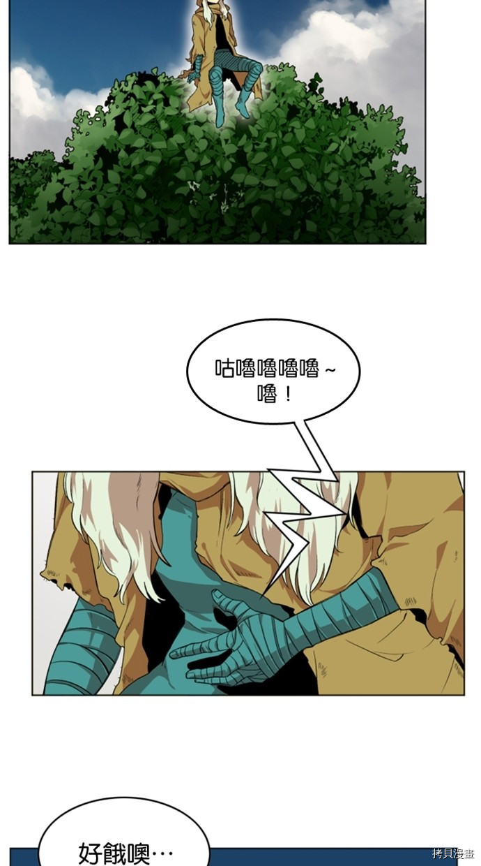 热练战士[拷贝漫画]韩漫全集-第2季33話无删减无遮挡章节图片 
