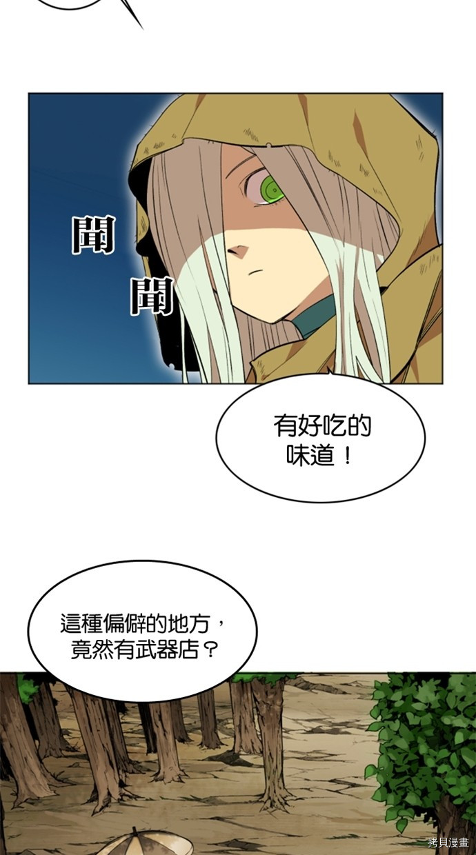 热练战士[拷贝漫画]韩漫全集-第2季33話无删减无遮挡章节图片 