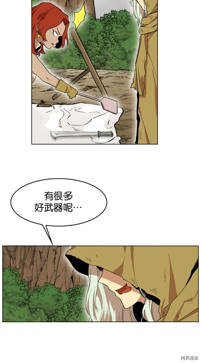 热练战士[拷贝漫画]韩漫全集-第2季33話无删减无遮挡章节图片 
