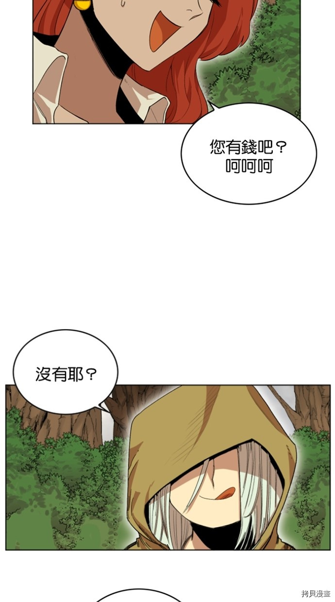 热练战士[拷贝漫画]韩漫全集-第2季33話无删减无遮挡章节图片 