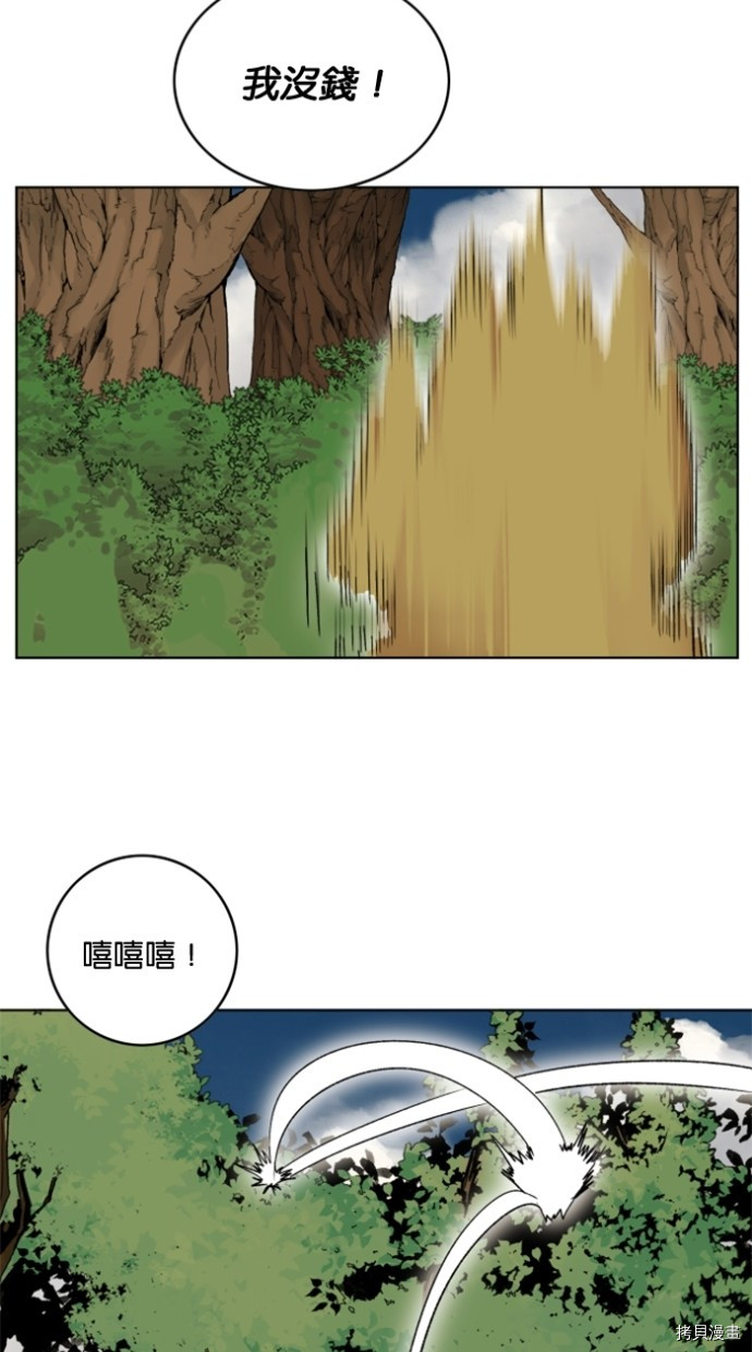 热练战士[拷贝漫画]韩漫全集-第2季33話无删减无遮挡章节图片 