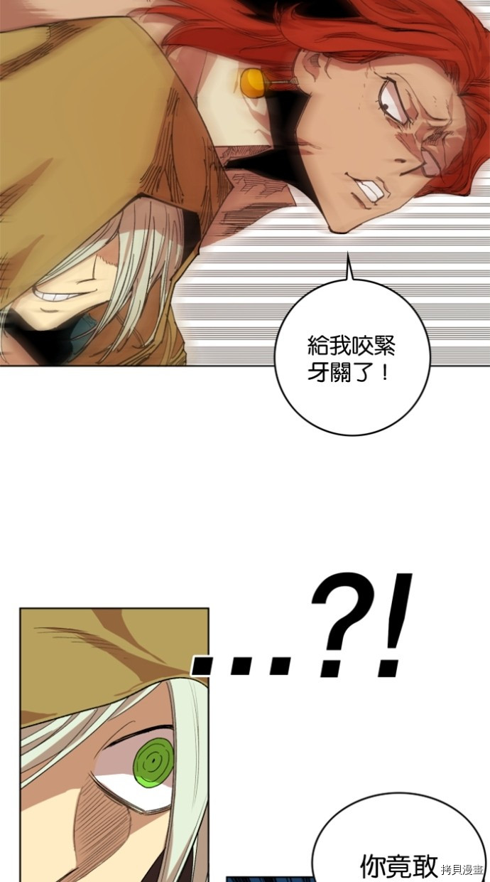 热练战士[拷贝漫画]韩漫全集-第2季33話无删减无遮挡章节图片 