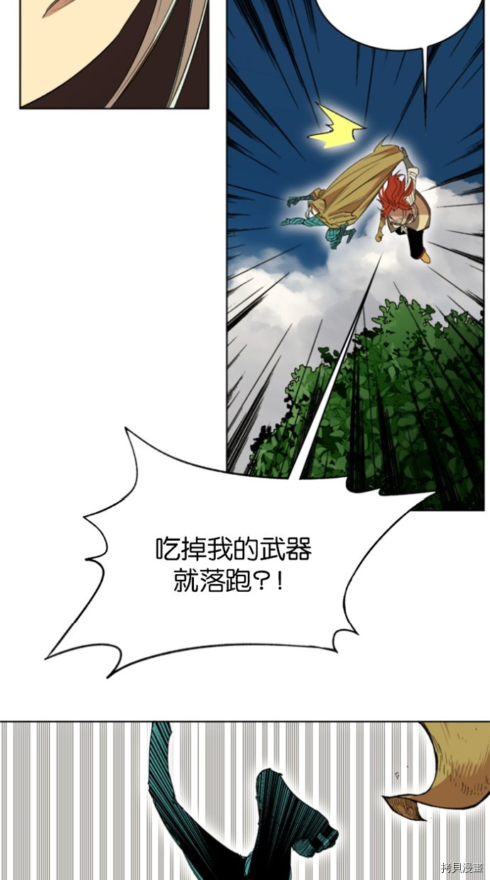 热练战士[拷贝漫画]韩漫全集-第2季33話无删减无遮挡章节图片 