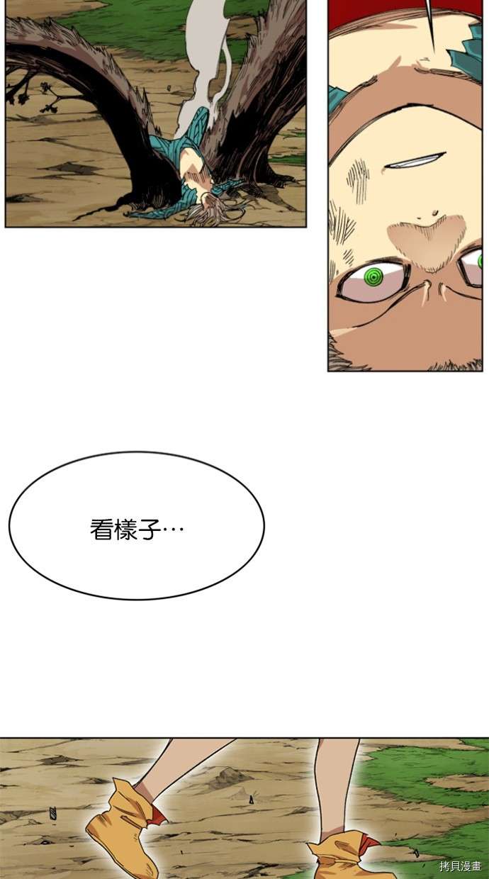 热练战士[拷贝漫画]韩漫全集-第2季33話无删减无遮挡章节图片 