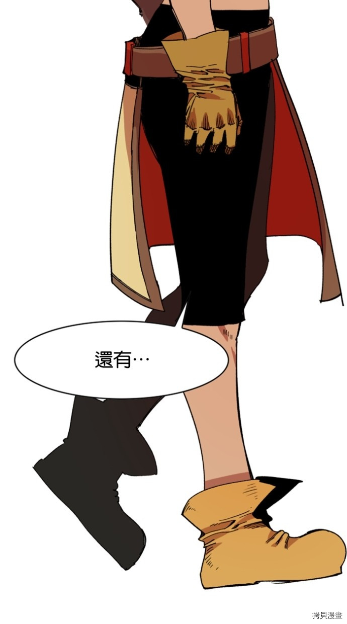 热练战士[拷贝漫画]韩漫全集-第2季33話无删减无遮挡章节图片 