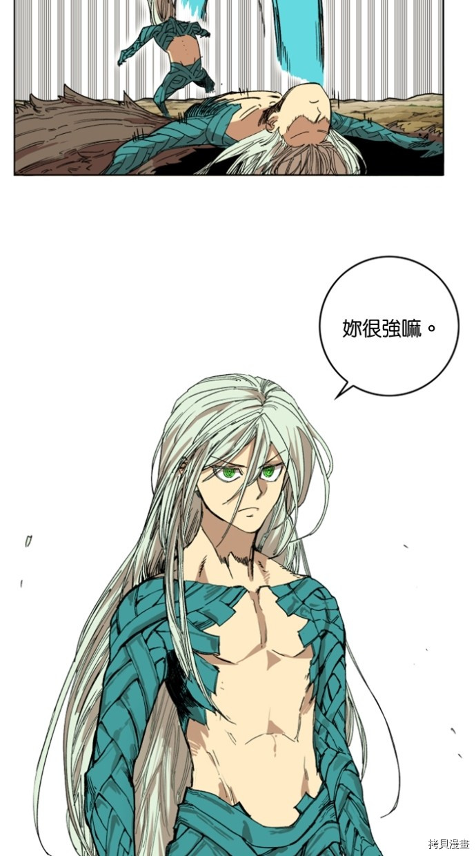 热练战士[拷贝漫画]韩漫全集-第2季33話无删减无遮挡章节图片 