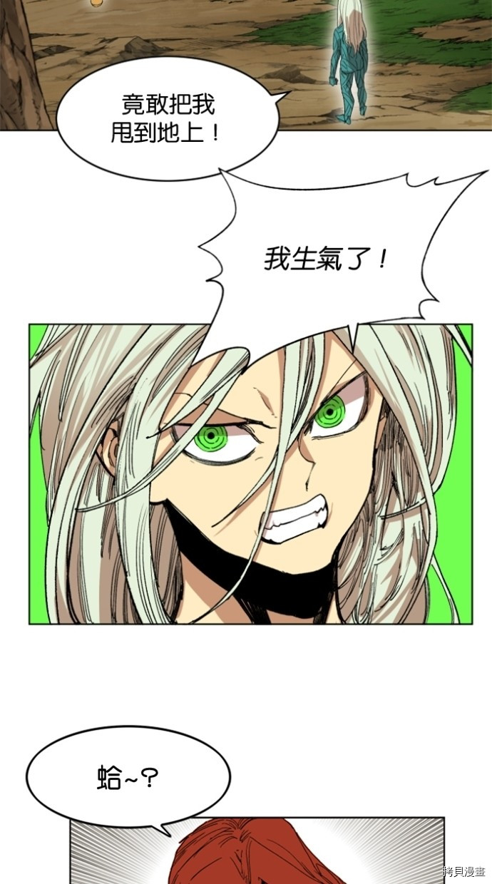 热练战士[拷贝漫画]韩漫全集-第2季33話无删减无遮挡章节图片 