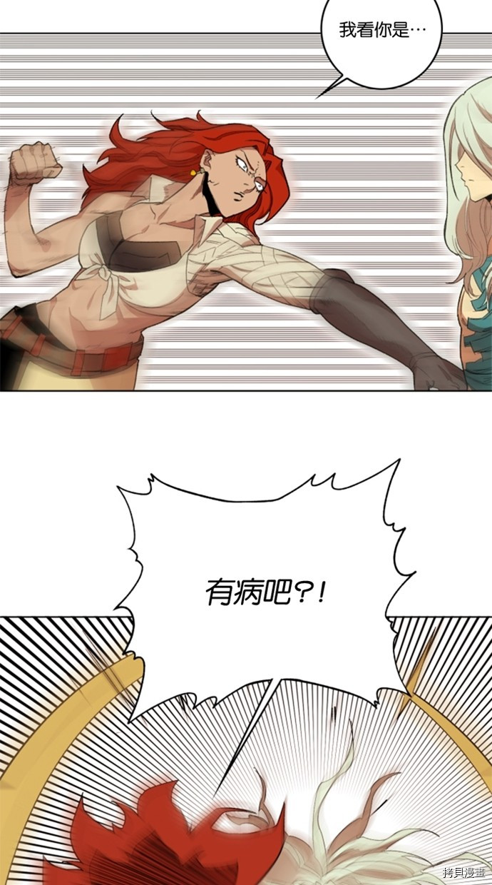 热练战士[拷贝漫画]韩漫全集-第2季33話无删减无遮挡章节图片 