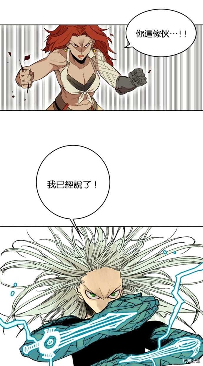 热练战士[拷贝漫画]韩漫全集-第2季33話无删减无遮挡章节图片 