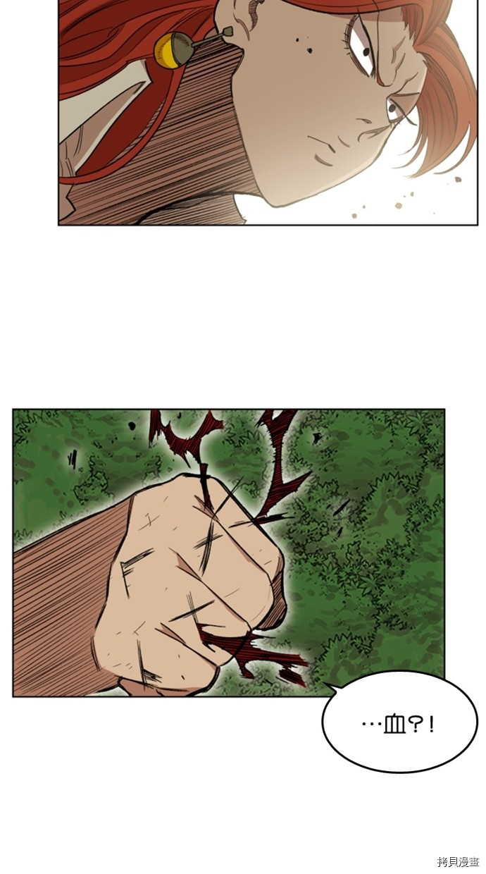 热练战士[拷贝漫画]韩漫全集-第2季33話无删减无遮挡章节图片 