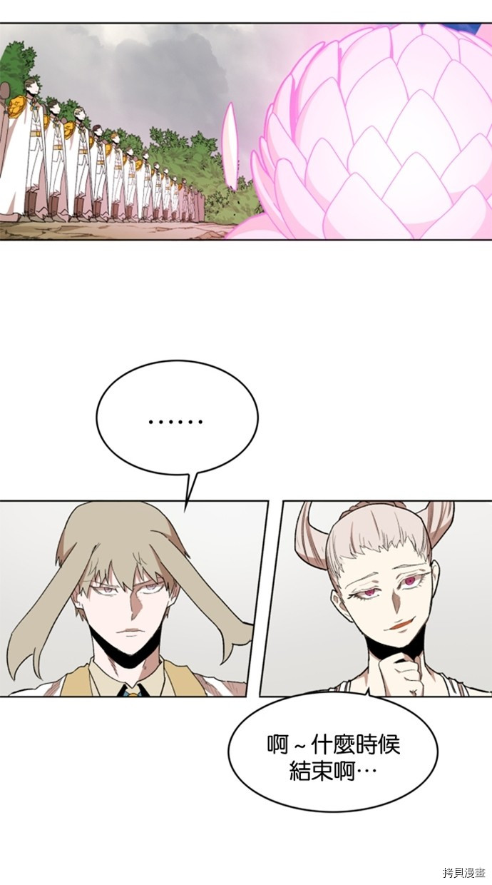 热练战士[拷贝漫画]韩漫全集-第2季33話无删减无遮挡章节图片 