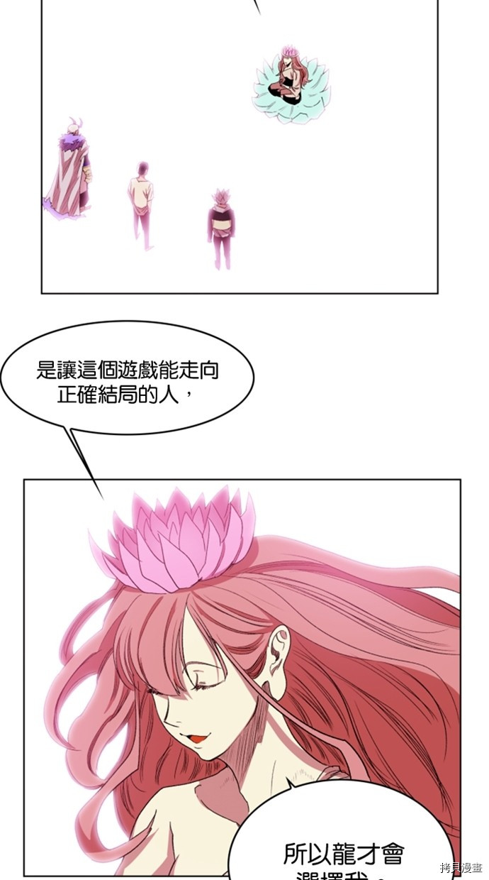 热练战士[拷贝漫画]韩漫全集-第2季33話无删减无遮挡章节图片 