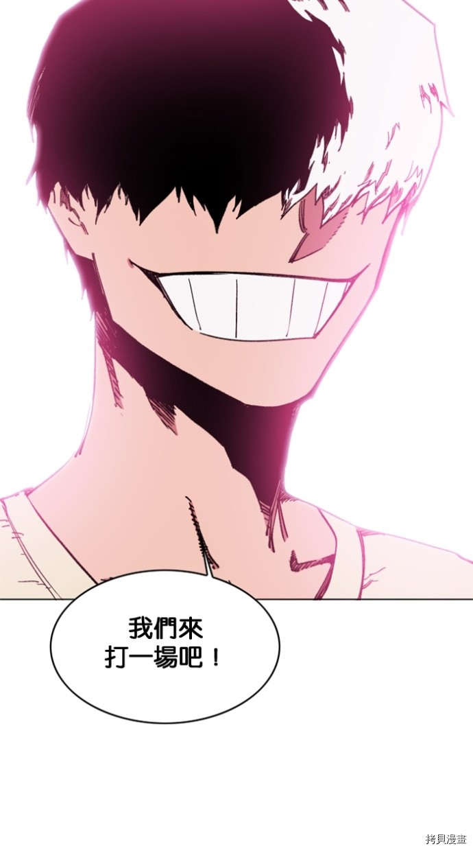 热练战士[拷贝漫画]韩漫全集-第2季33話无删减无遮挡章节图片 