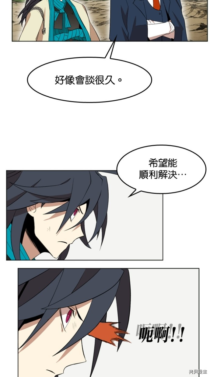 热练战士[拷贝漫画]韩漫全集-第2季33話无删减无遮挡章节图片 
