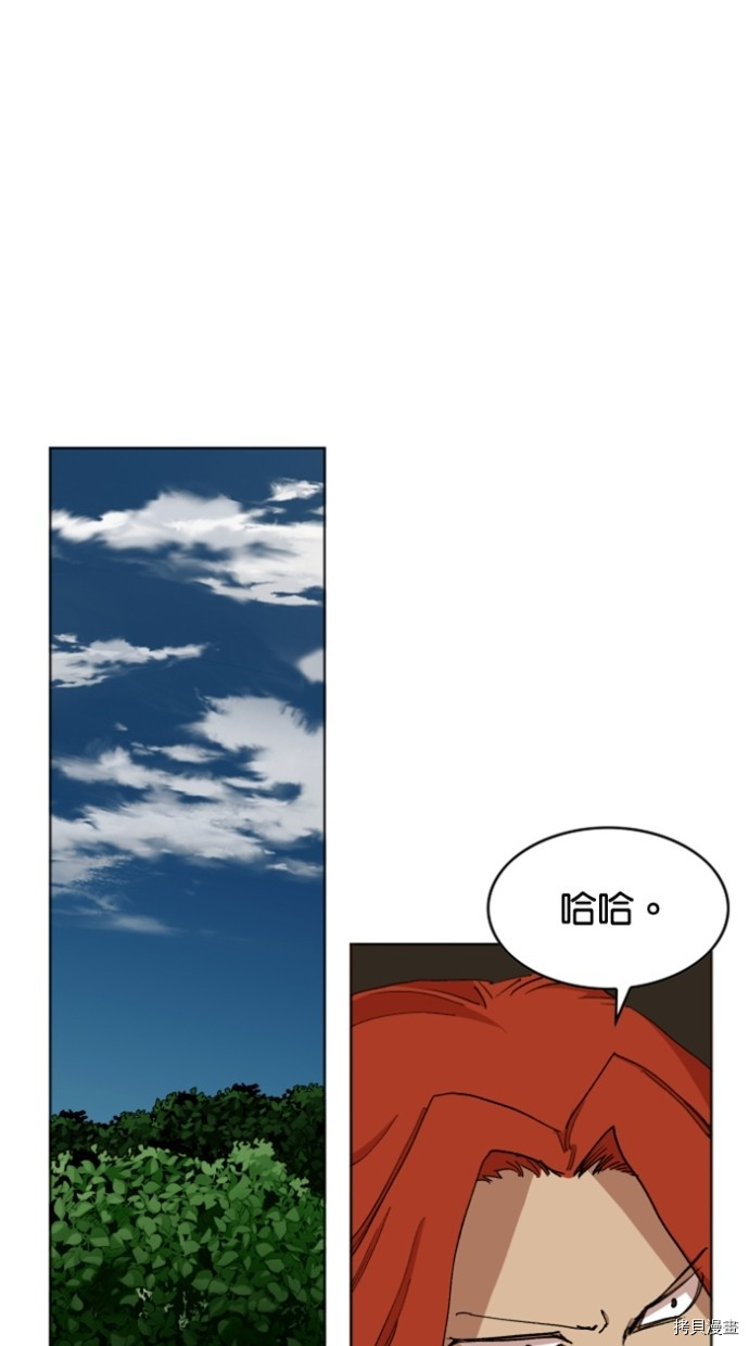 热练战士[拷贝漫画]韩漫全集-第2季33話无删减无遮挡章节图片 