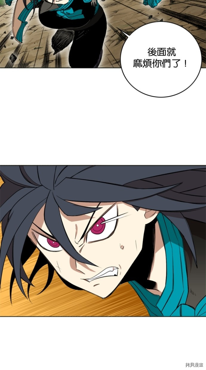 热练战士[拷贝漫画]韩漫全集-第2季33話无删减无遮挡章节图片 