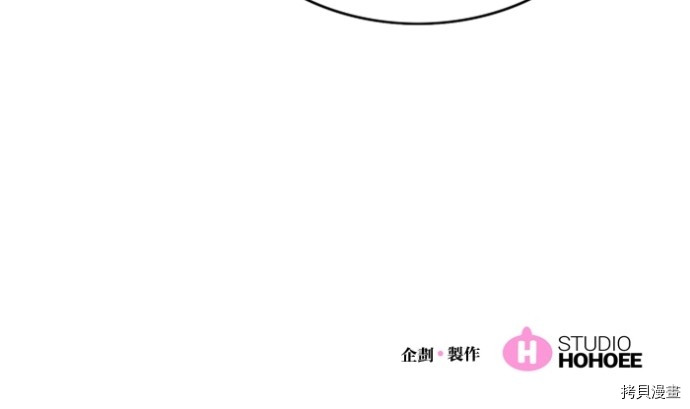 热练战士[拷贝漫画]韩漫全集-第2季33話无删减无遮挡章节图片 
