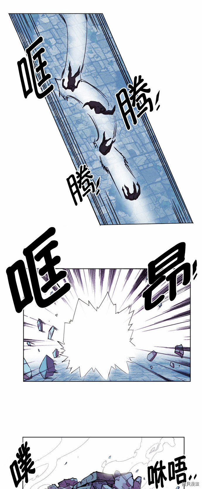 热练战士[拷贝漫画]韩漫全集-第21话无删减无遮挡章节图片 