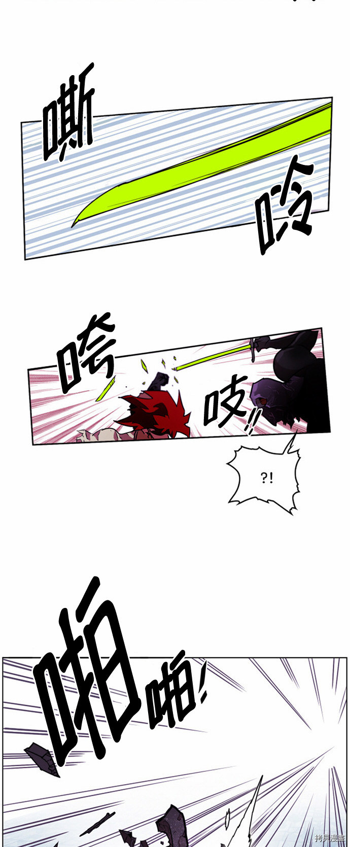 热练战士[拷贝漫画]韩漫全集-第21话无删减无遮挡章节图片 