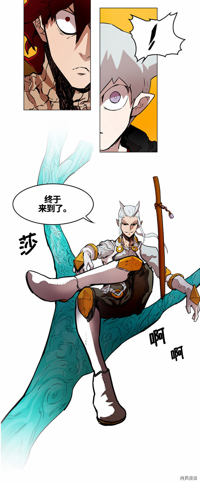 热练战士[拷贝漫画]韩漫全集-第21话无删减无遮挡章节图片 