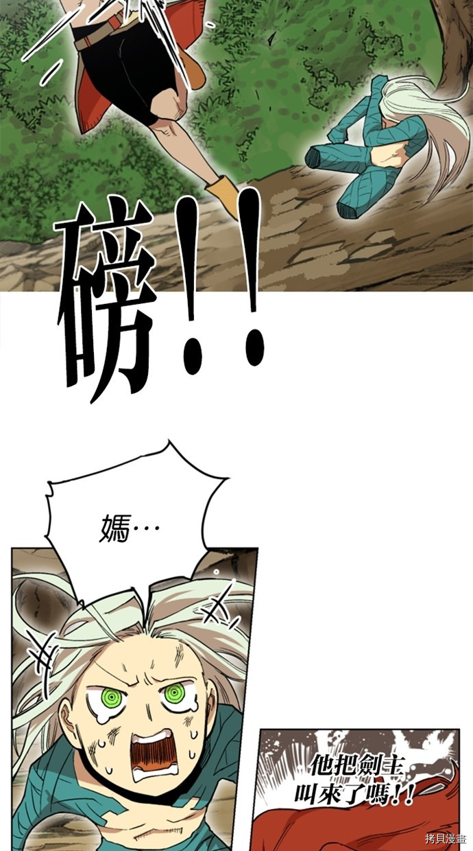 热练战士[拷贝漫画]韩漫全集-第2季34話无删减无遮挡章节图片 