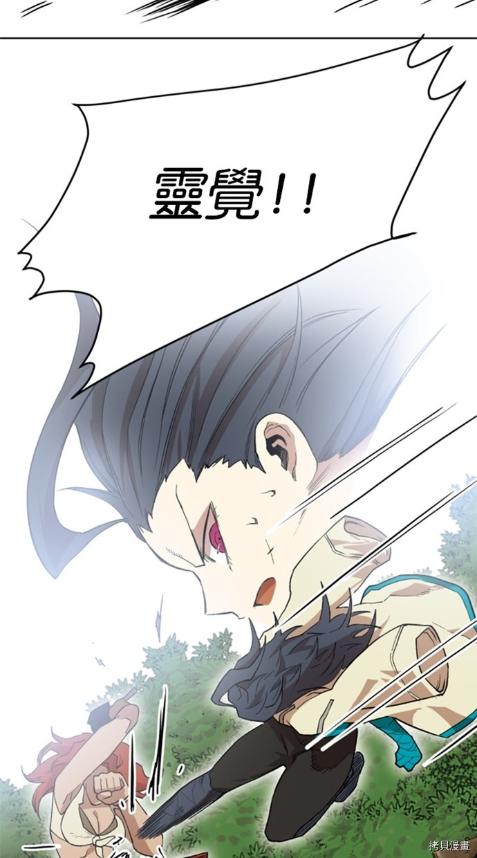 热练战士[拷贝漫画]韩漫全集-第2季34話无删减无遮挡章节图片 