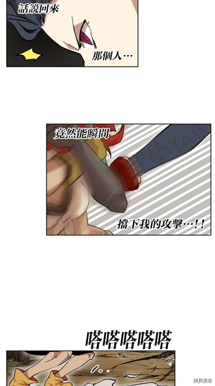 热练战士[拷贝漫画]韩漫全集-第2季34話无删减无遮挡章节图片 