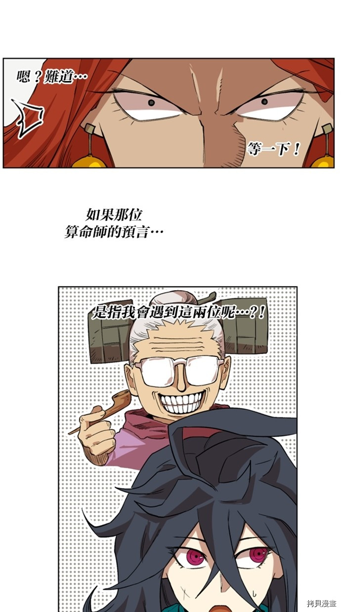 热练战士[拷贝漫画]韩漫全集-第2季34話无删减无遮挡章节图片 