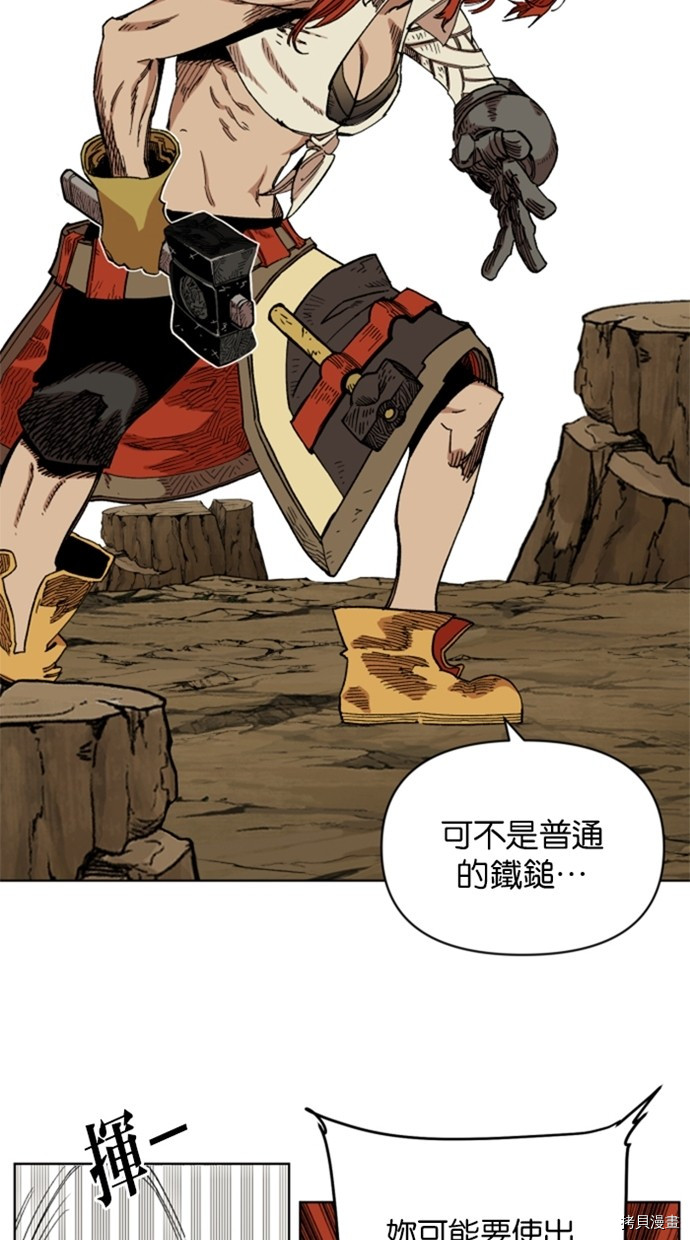 热练战士[拷贝漫画]韩漫全集-第2季34話无删减无遮挡章节图片 